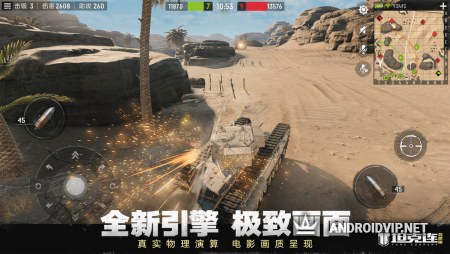 Как скачать tank company mobile на ios