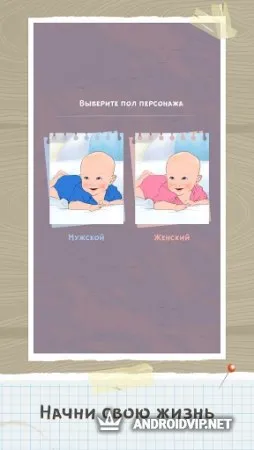 AltLife: Hard Life Simulator фото