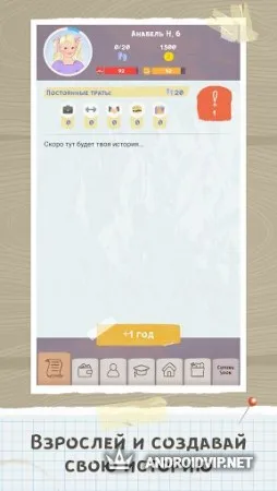 AltLife: Hard Life Simulator фото 2