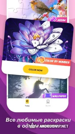 Colorscapes Plus - All-in-One Coloring Games фото