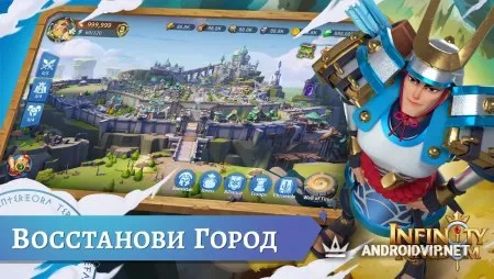 Infinity Kingdom фото 3