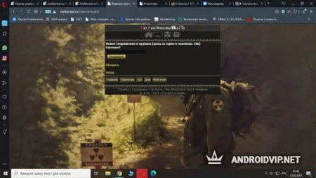 STALKERWAR фото 2