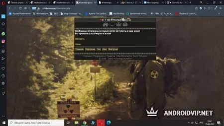 STALKERWAR фото 3