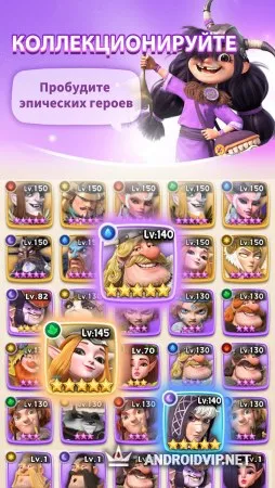 Heroic Expedition фото 2