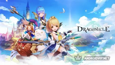 Dragonicle фото
