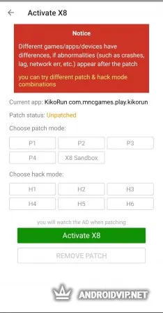 X8 Speeder фото 3