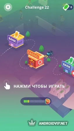 А4 Ограбление банка челлендж фото 3