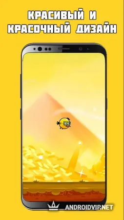 Braim - золотая птица фото 3