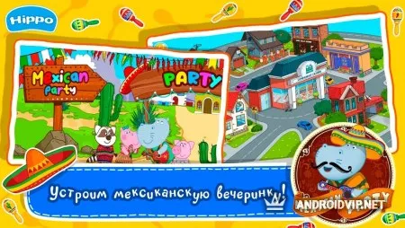 Мексиканская вечеринка. Готовка еды для Детей фото