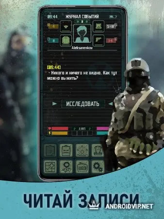 Карманный Фолыч: Экспансия фото 2