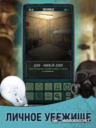 Карманный Фолыч: Экспансия фото