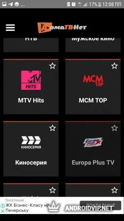 Doma TV Net фото 2