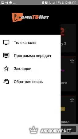 Doma TV Net фото