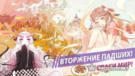 Food Fantasy фото 2