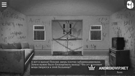 The Darkest Woods 2 фото 2