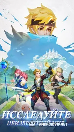 Guardians of Cloudia фото