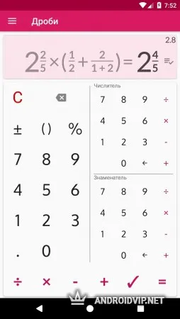 Калькулятор дробей с решением - легко и просто фото 3