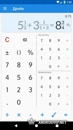 Калькулятор дробей с решением - легко и просто фото