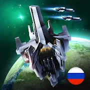 Stellaris: Космический Командир