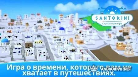 Санторини: карманная игра фото