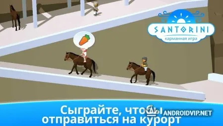 Санторини: карманная игра фото 3