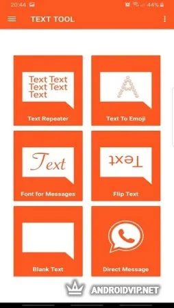 Повторитель Текста фото