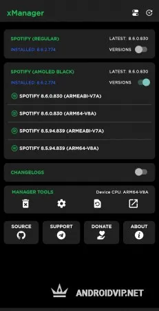xManager для Spotify фото 3