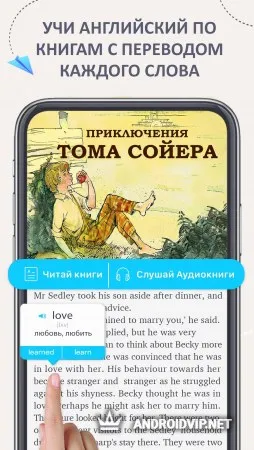 EWA: Учить английский язык фото 2