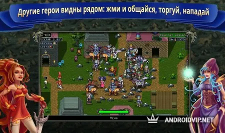Последний Предел MMORPG фото 2