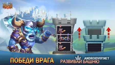 Heroes Charge фото