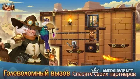 Heroes Charge фото 2
