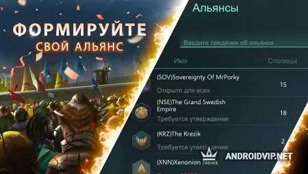 Stellaris: Космический Командир фото 2