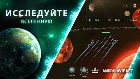 Stellaris: Космический Командир фото