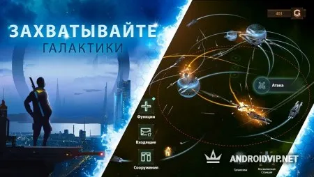 Stellaris: Космический Командир фото 3