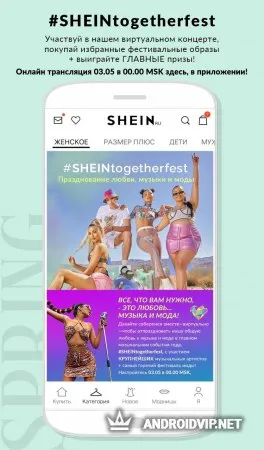 SHEIN - модная одежда и обувь фото 2