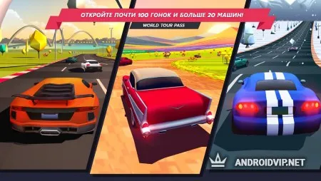 Horizon Chase фото 3