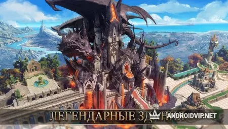 Подъем Королей (Rise of the Kings) фото 2