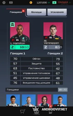 F1 Clash фото 3