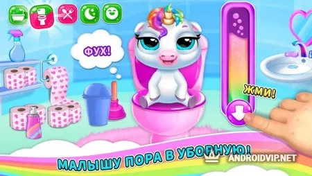My Baby Unicorn 2 - Мой милый радужный единорог 2 фото 2