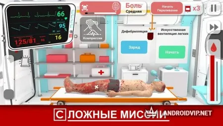 Reanimation Inc. Симулятор Скорая Помощь Bio Врач фото 3