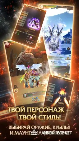 Legacy of Destiny 2 фото