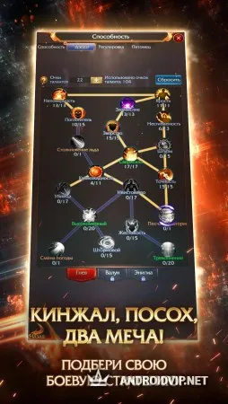 Legacy of Destiny 2 фото 2