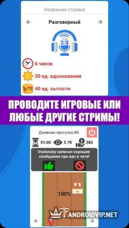 Симулятор жизни Ютубера 2 фото 3