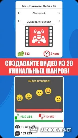 Симулятор жизни Ютубера 2 фото
