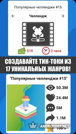 Симулятор жизни Ютубера 2 фото 2