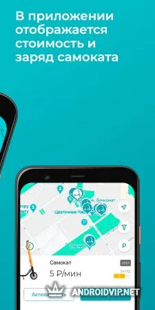 Seagull - прокат самокатов фото 2