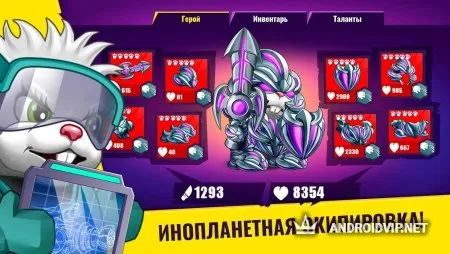 Хомяки: PVP Битва за Свободу фото 3