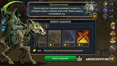 БГ 3: оборона королевства фото 2