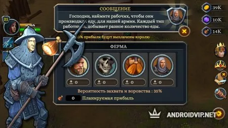 БГ 3: оборона королевства фото 3