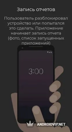 Кто брал мой телефон? фото 2